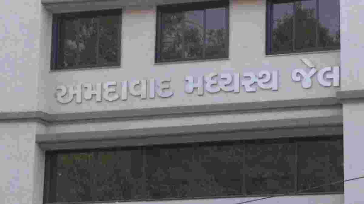 જેલની કોટડી બની જ્ઞાનની પાઠશાળા, ગુજરાતની જેલોમાંથી 44 બંદીવાન બોર્ડ પરીક્ષામાં પાસ