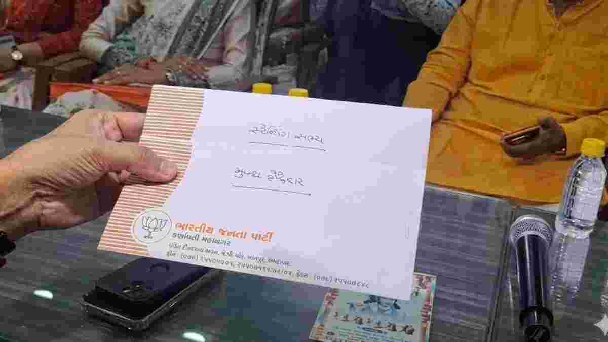 અમદાવાદ AMCમાં નવા હોદ્દેદારોની જાહેરાતનો માહોલ ગરમ, ભાજપ પ્રમુખ કવર લઈને પહોંચ્યા