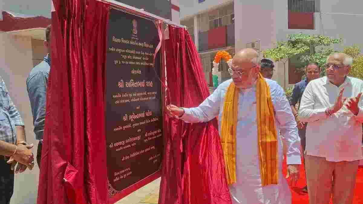 અમિત શાહે મોટી ભોયણ કાર્યક્રમમાં હાજરી આપી, નવનિર્મિત પ્રાથમિક શાળાનું લોકાર્પણ કર્યું