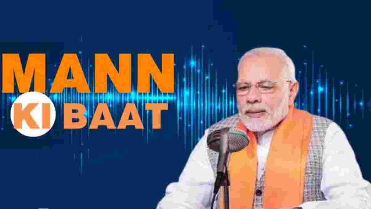 મન કી બાત'માં પીએમ મોદીએ બસ્તીના આકાશ ગુપ્તાની કરી પ્રશંસા, કહ્યું - "ફરિયાદ નહીં, શરૂઆત" બનાવ્યો મંત્ર