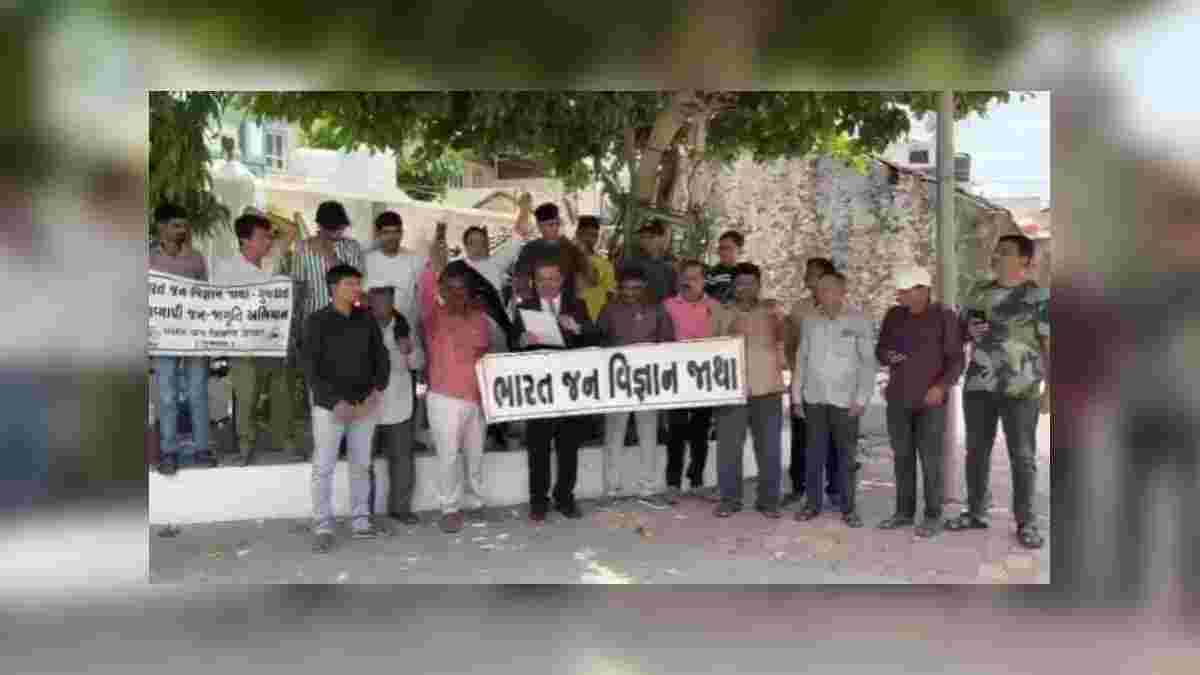રાજકોટમાં બાબા બાગેશ્વર કથાને લઈને વિવાદ તેજ, વિજ્ઞાન જાથાએ રાજ્યભરમાં જાગૃતિ અભિયાનની જાહેરાત કરી