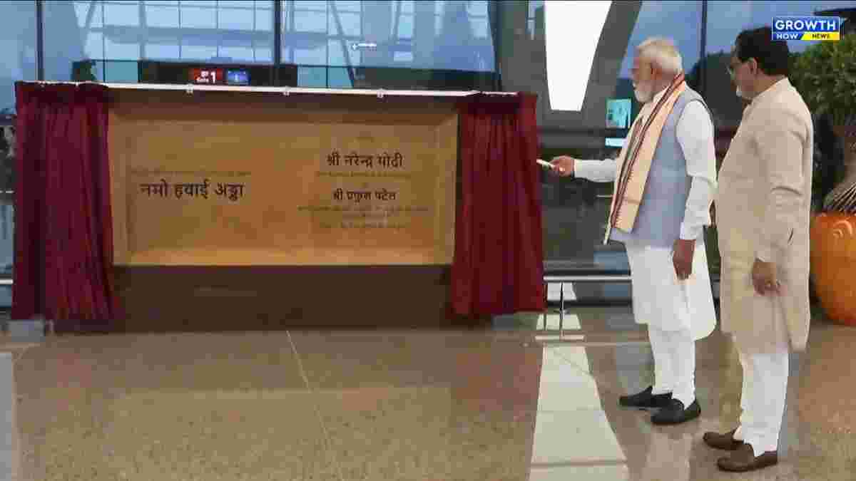 દમણમાં PM મોદીએ નમો એરપોર્ટ-નમો હોસ્પિટલનું ઉદ્ઘાટન કર્યું, 3000 કરોડના પ્રોજેક્ટ્સની ભેટ
