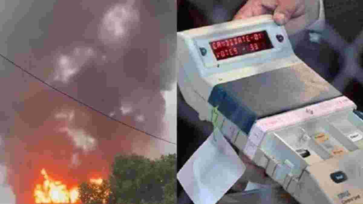 બંગાળમાં સરકારી ઈમારતમાં આગ લાગતાં 4,000 EVM બળીને ખાખ થઇ ગયા...!