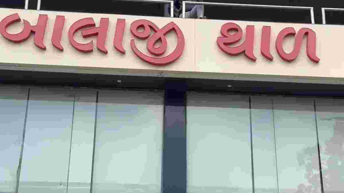રાજકોટમાં આરોગ્ય વિભાગનો ધાડો: જાણીતી ‘બાલાજી થાળ’ રેસ્ટોરન્ટમાં શંકાસ્પદ ખાદ્ય સામગ્રી મળી
