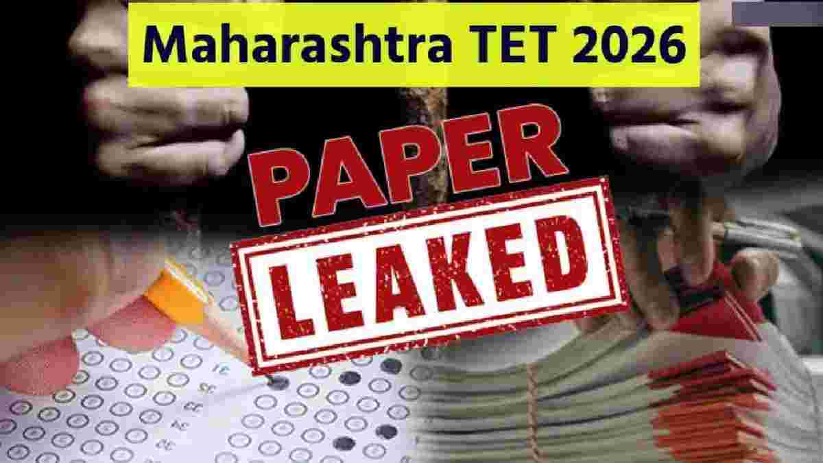 મહારાષ્ટ્ર TET પેપર લીક: પરીક્ષા મુલતવી, લાખો ઉમેદવારોને ઝટકો