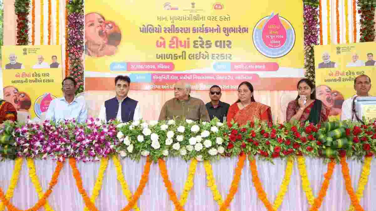ગુજરાત પોલિયોમુક્ત: 2007 પછી એક પણ કેસ નહીં