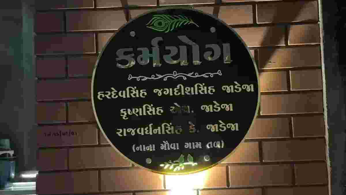 રાજકોટના પોષ વિસ્તારમાં ફાયરિંગ સાથે હત્યા, એક ગંભીર રીતે ઘાયલ; 6થી 7 હુમલાખોરોની સંડોવણીની આશંકા