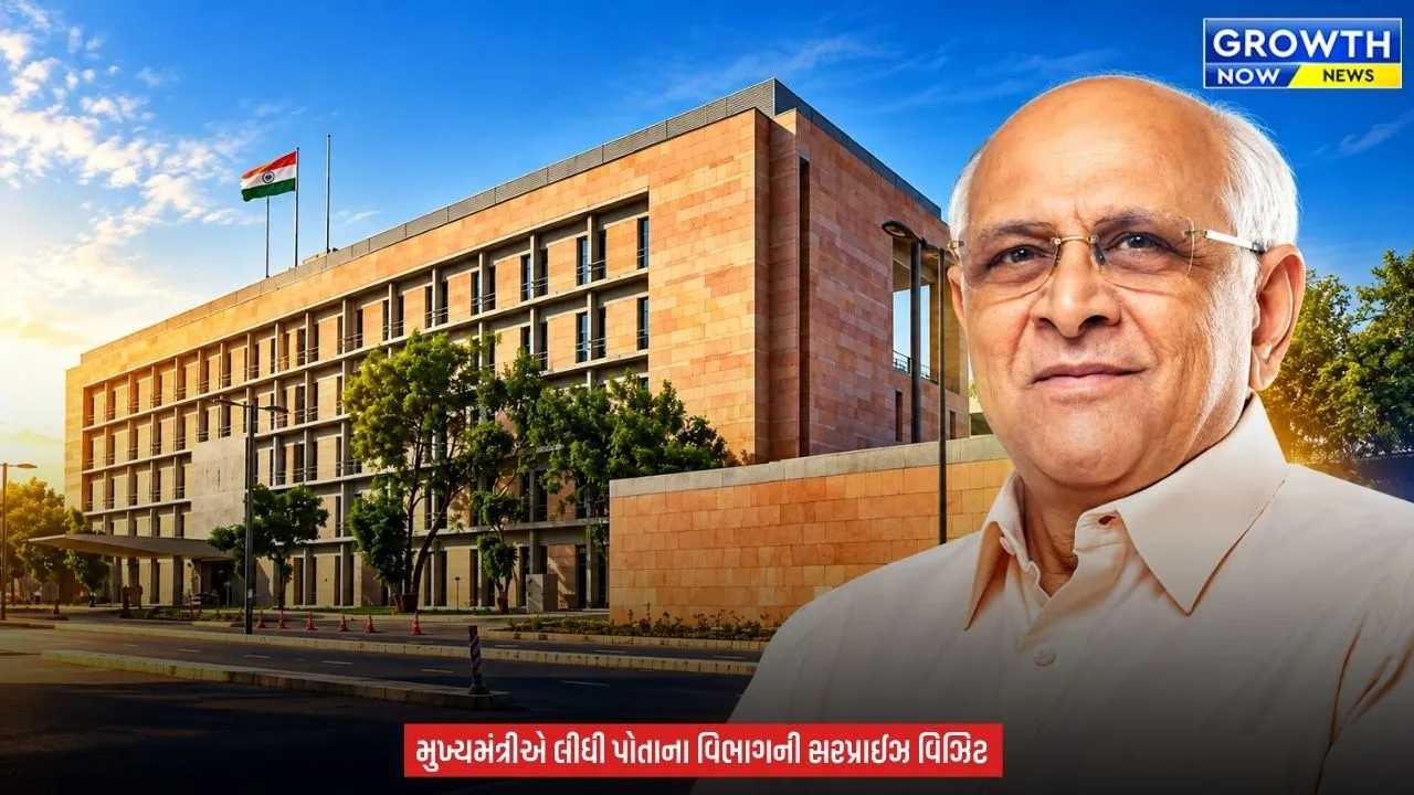 CM Surprise Visit : સ્વર્ણિમ સંકુલ-1 માં મુખ્યમંત્રીનું સરપ્રાઈઝ ચેકિંગ, CCTV મોનિટરિંગ રૂમની મુલાકાત લેતા અધિકારીઓમાં મચી દોડધામ