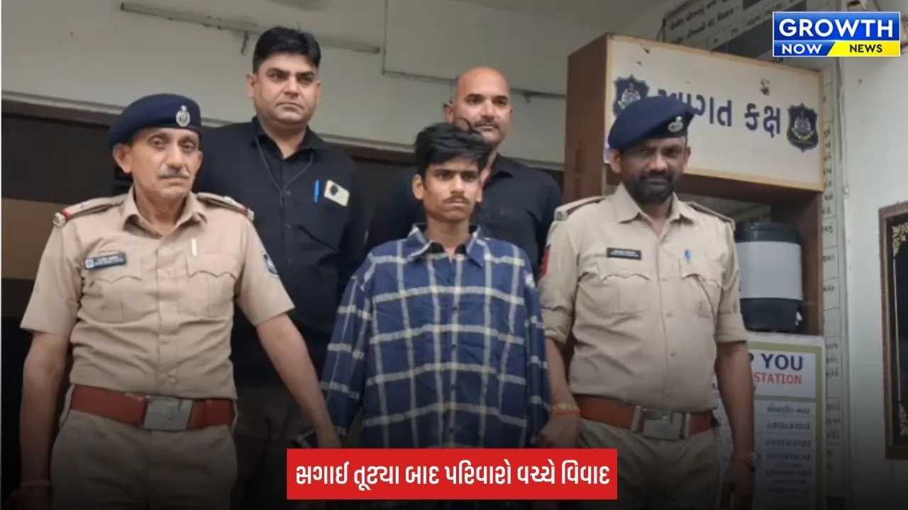 Ahmedabad: સગાઈ તૂટ્યાનો વિવાદ બન્યો જીવલેણ, ચાકુના હુમલામાં રણજીતનું સારવાર દરમિયાન મોત