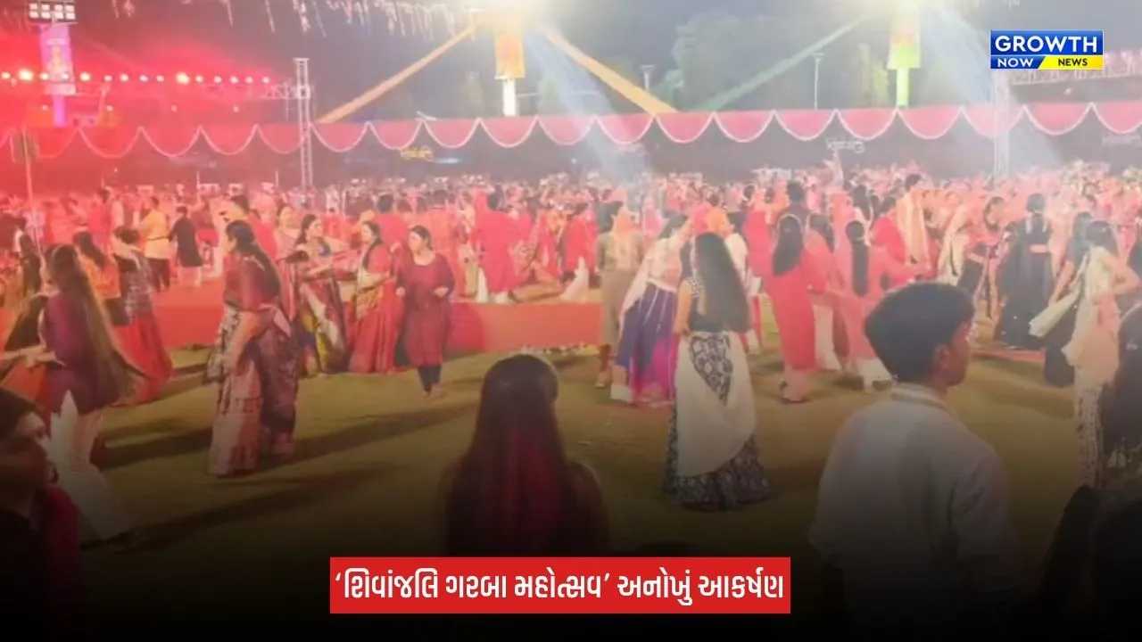 Navsari : નવરાત્રીનો રંગ બરાબર જામ્યો, ખેલૈયાઓ મન મૂકીને ઘૂમી રહ્યા છે ગરબા