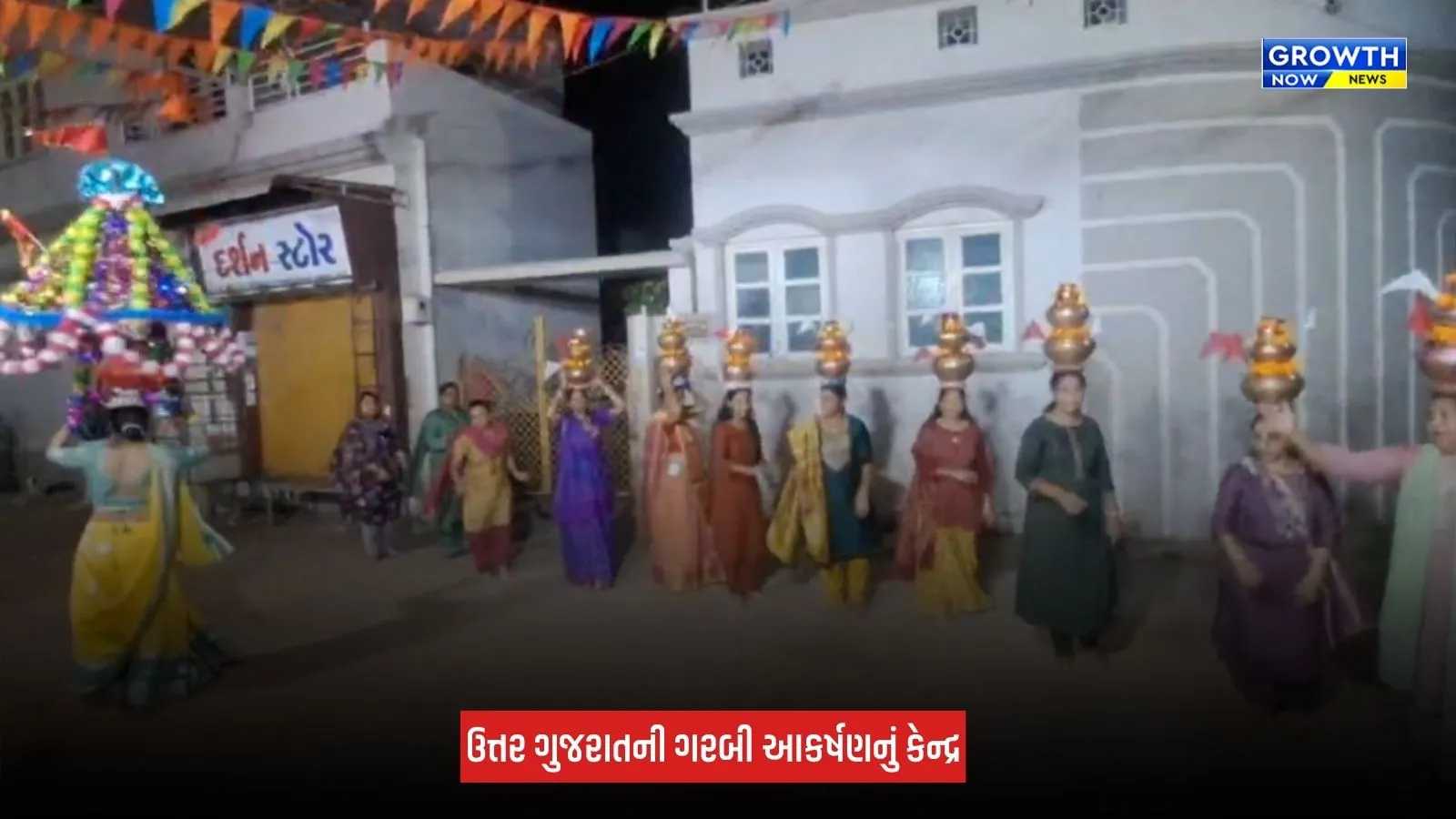 Bhuj : ભુજમાં ગરબામાં પ્રાચીન પરંપરાની અનોખી ઝલક, શેરી ગરબી લોકોમાં આકર્ષણનું કેન્દ્ર બની