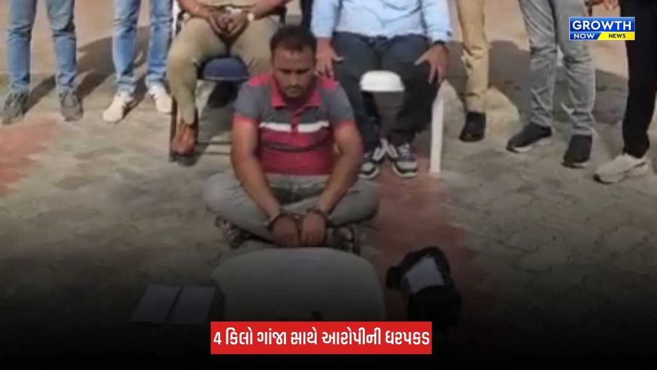 Jamnagar : SOG અને મેઘપર પોલીસે હાથ ધર્યું 'No Drugs In Jamnagar' અભિયાન, 4 કિલો ગાંજો ઝડપાયો