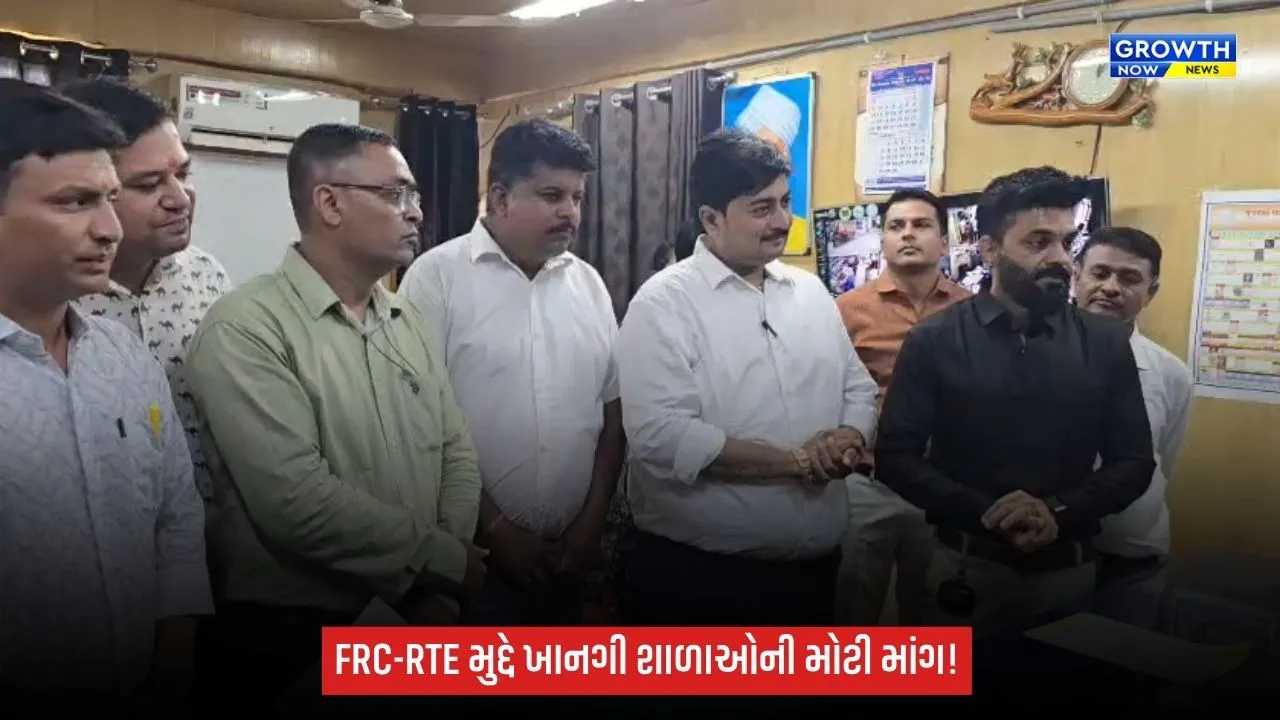 દાહોદમાં ખાનગી પ્રાથમિક શાળાઓના સંચાલકોનો સરકાર સામે મોરચો, વિવિધ પડતર પ્રશ્નોના ઉકેલની માંગ