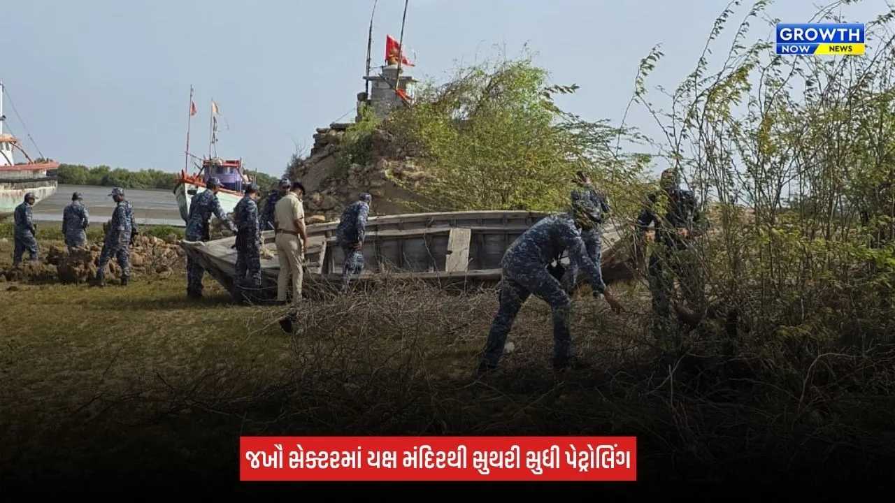 Kutch: દરિયાકાંઠે મરીન કમાન્ડોની સઘન ચેકિંગ ડ્રાઈવ, દરિયાઈ સુરક્ષા સઘન બનાવાઈ