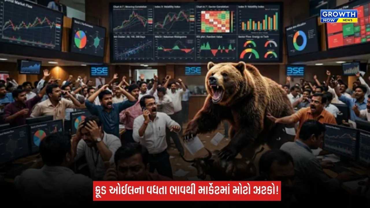 Indian Stock Market Today: વૈશ્વિક તણાવ વચ્ચે શેરબજારમાં ઘટાડો, સેન્સેક્સ 121 પોઈન્ટ ગગડ્યો; નિફ્ટી 0.34% તૂટ્યો