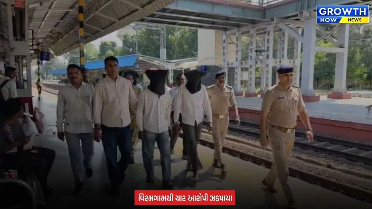 Kheda News : નડિયાદ રેલવે સ્ટેશન લૂંટકાંડમાં મોટો ખુલાસો, 3 કિલો સોનું રિકવર કરી પોલીસે આરોપીઓએ ઘટનાનું રિકન્સ્ટ્રક્શન કર્યુ