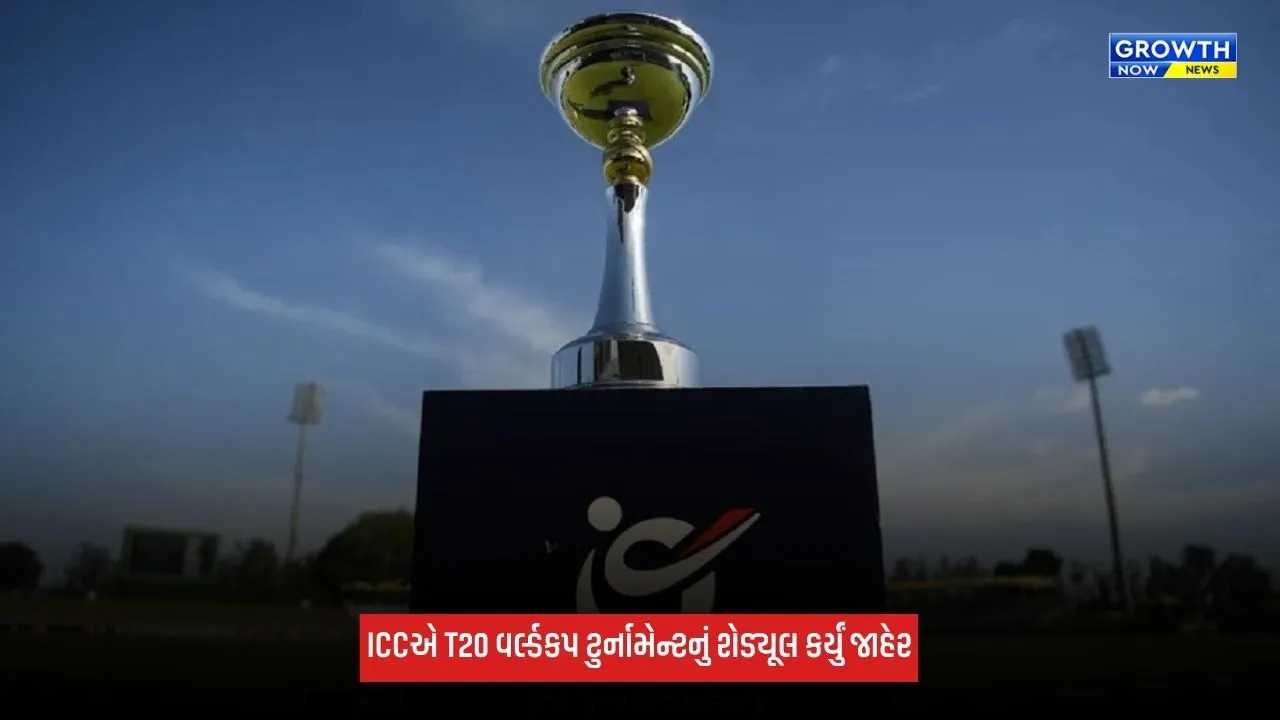ICCએ મોટી ટુર્નામેન્ટનું શેડ્યૂલ કર્યું જાહેર, બાંગ્લાદેશ અને નેપાળ કરશે યજમાની, અલગ-અલગ ગ્રુપમાં છે ભારત અને પાકિસ્તાન