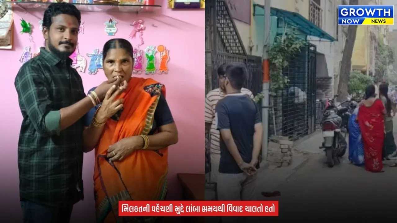 Surat Crime News : સુરતના લીંબાયતમાં ડબલ મર્ડરથી ચકચાર, માતા અને નાના દીકરાની મોટા ભાઈએ કરી હત્યા