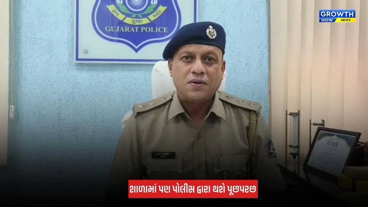 Vadodara : મકરપુરા ધોરણ 10ની વિદ્યાર્થીનીનો આપઘાત મામલો, મૃતક વિદ્યાર્થીનીના મિત્રોની પણ થશે પૂછપરછ