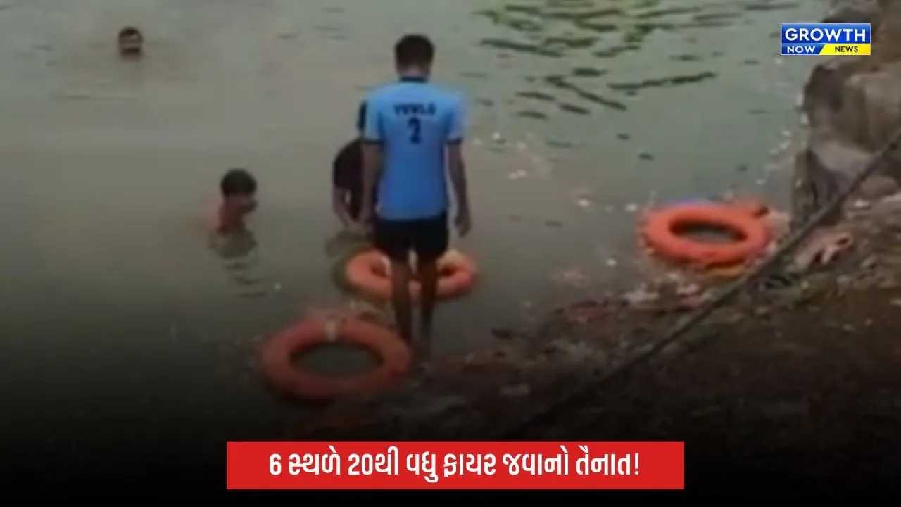 Rajkot Ganesh Visarjan 2026: ગણેશ વિસર્જનને લઈને રાજકોટ મનપા સજ્જ, શહેરમાં 6 સ્થળોએ ખાસ વ્યવસ્થા; ફાયર વિભાગના જવાનો રહેશે તૈનાત