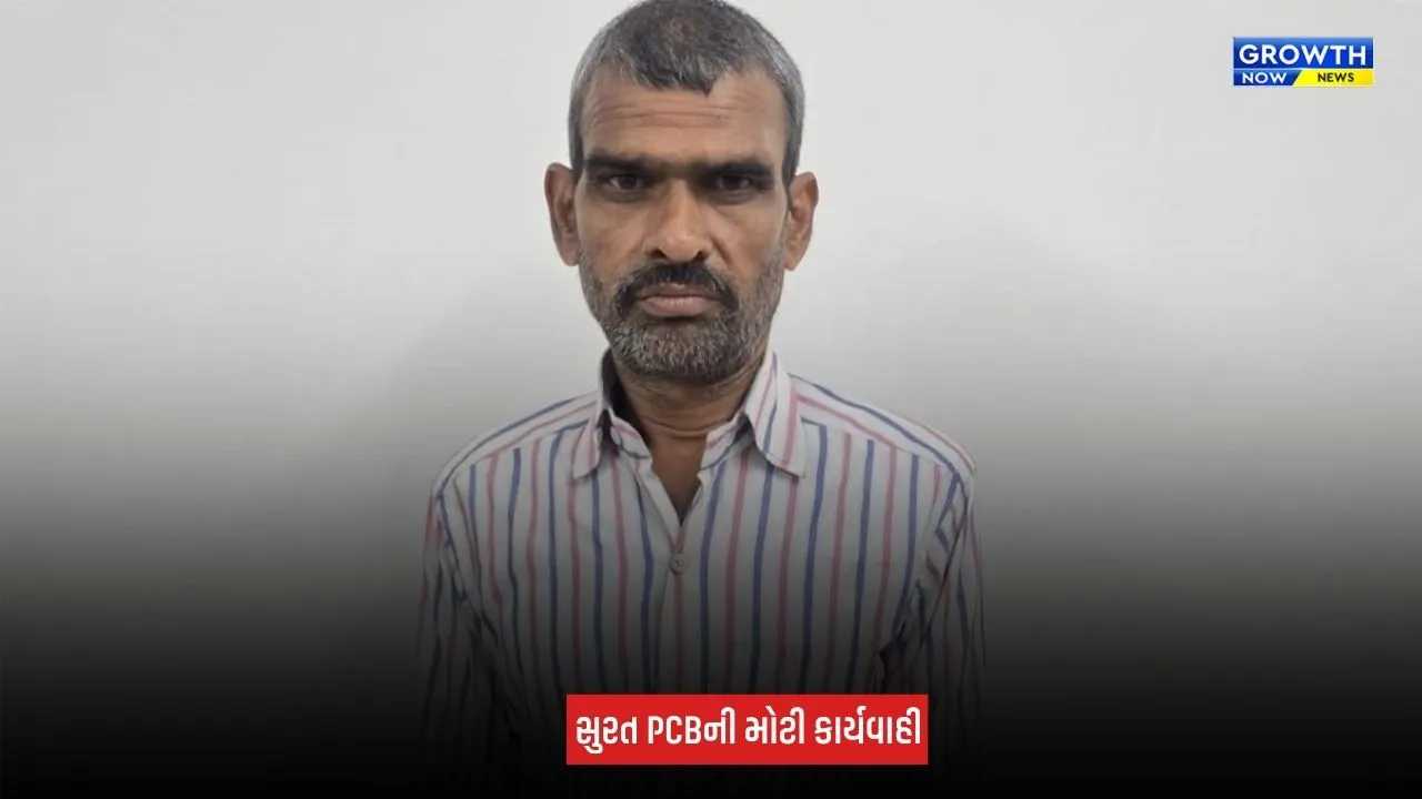Surat : 25 વર્ષથી ફરાર 20,000ના ઈનામી આરોપીની ઝારખંડમાંથી કરાઈ ધરપકડ
