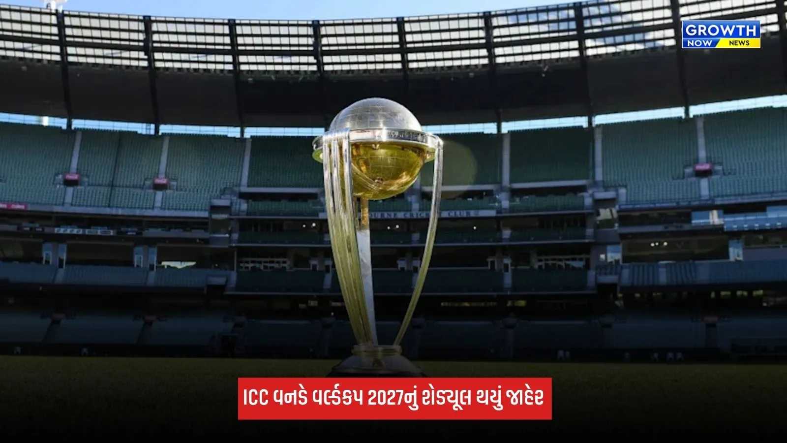 ICC ODI World Cup 2027નું શેડ્યૂલ જાહેર, 10 ઓક્ટોબરે  ભારત અને પાકિસ્તાનની ટક્કર