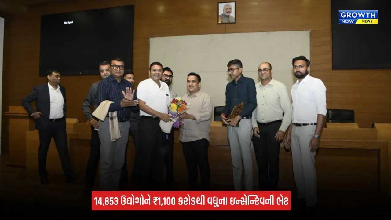 DyCM હર્ષ સંઘવીના હસ્તે 'સિંગલ ક્લિક'થી 14,853 ઉદ્યોગ સાહસિકોને રૂપિયા 1,100 કરોડના ઈન્સેન્ટિવનું વિતરણ