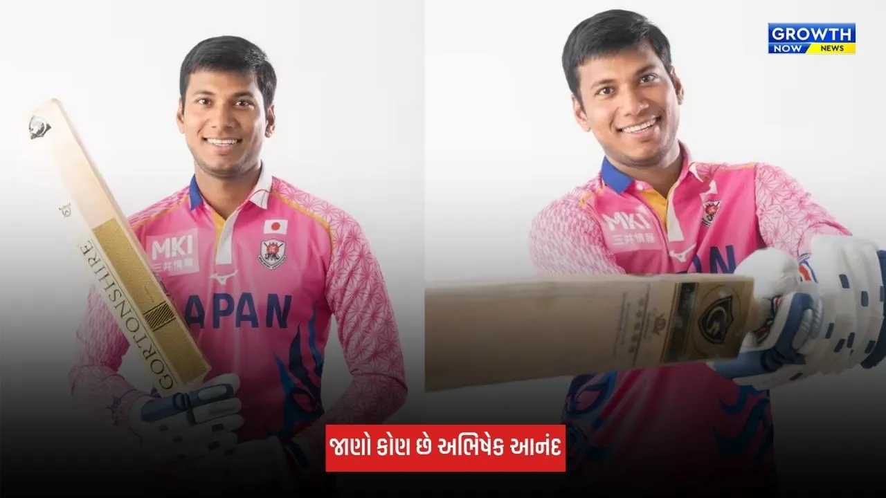 Abhishek Anand: બિહારથી જાપાન સુધીની સફર... ક્રિકેટની જુનૂને અભિષેક આનંદ આપી એક નવી ઓળખ