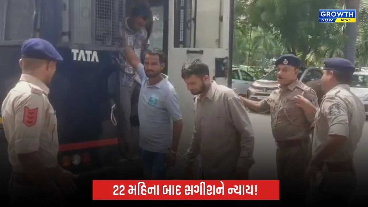 Vadodara: વડોદરાના ભાયલી ગેંગરેપ કેસમાં કોર્ટનો મહત્ત્વનો ચુકાદો, પાંચેય દોષિતોને આજીવન કેદ