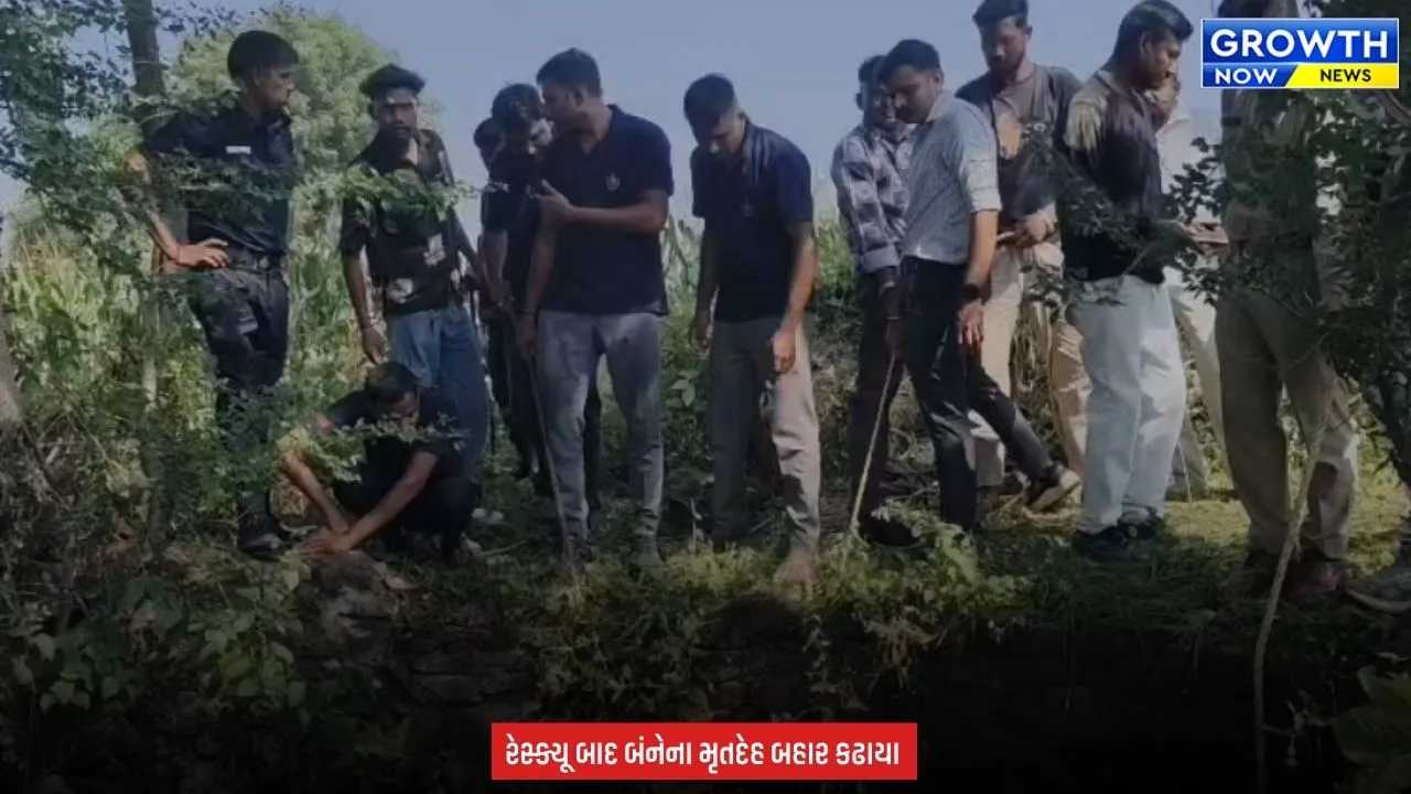 Arvalli News : માલપુરમાં હચમચાવતી ઘટના, નેસડા ગામે મહિલાએ બે વર્ષની બાળકી સાથે કૂવામાં ઝંપલાવ્યું