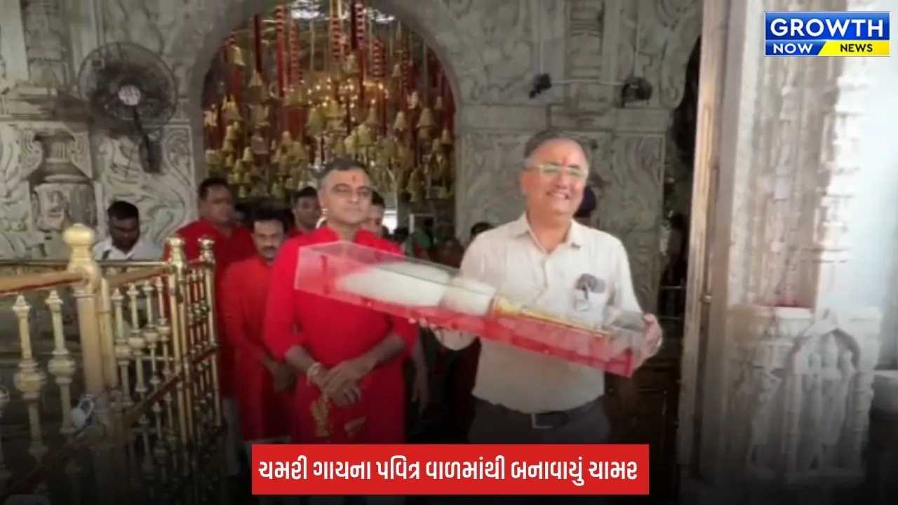 Ambaji Temple : અમદાવાદના ભક્તોની અનોખી ભેટ, જન્માષ્ટમી પહેલા દ્વારકા પહોંચશે