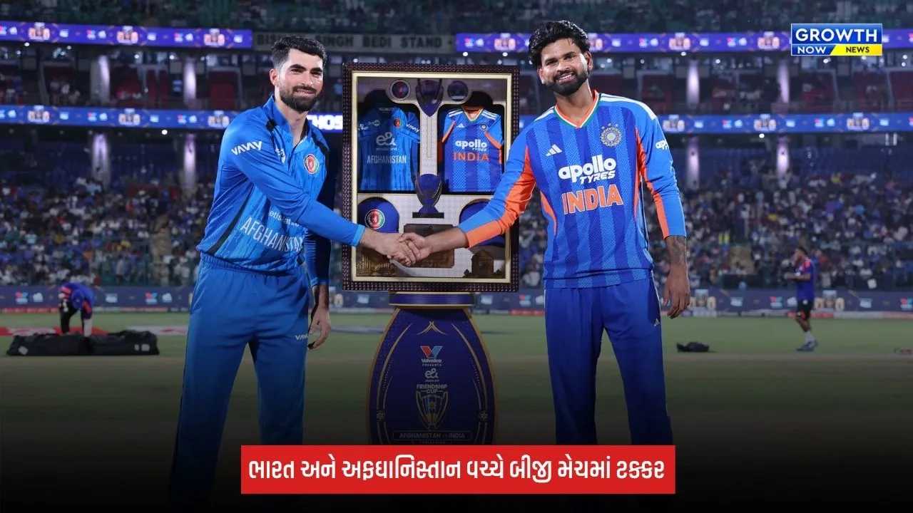 IND Vs AFG: ભારત-અફઘાનિસ્તાન બીજી T20I ક્યારે, ક્યાં અને કેવી રીતે જોવી? જાણો ડિટેલ્સ