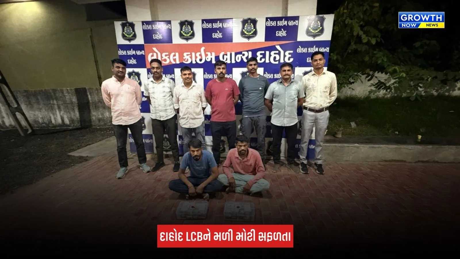Dahod : હાંડા હોસ્પિટલમાં રૂપિયા 15.15 લાખની ઘરફોડ ચોરીનો ભેદ ઉકેલાયો, બે આરોપીઓ ઝડપાયા