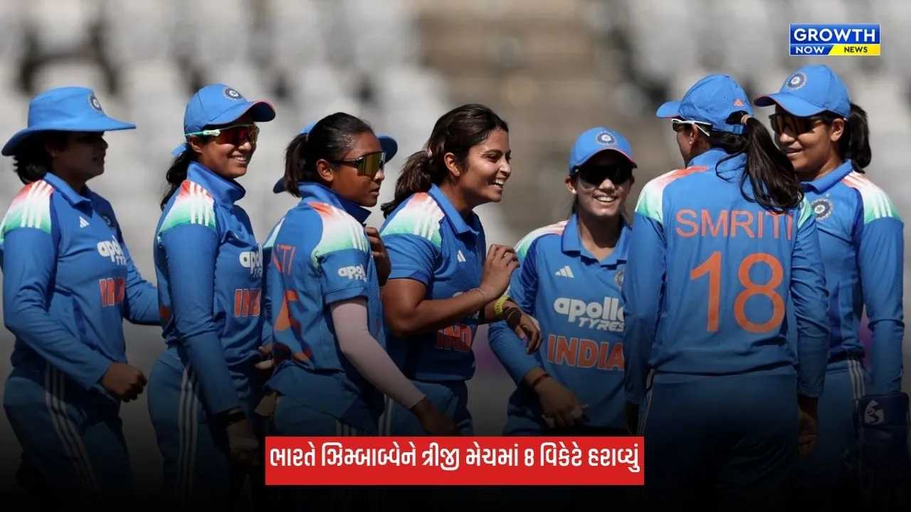 Ind Vs Zim: ભારતે ઝિમ્બાબ્વેને વનડે સિરીઝમાં કર્યું ક્લીન સ્વીપ, વૈષ્ણવી શર્માએ લીધી 5 વિકેટ