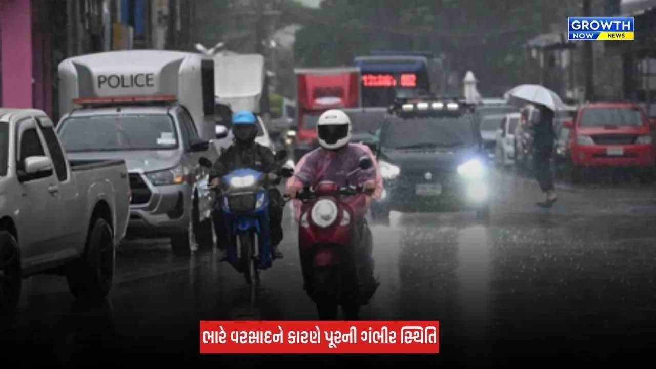 Bangkok Rain : બેંગકોકમાં મૂશળધાર વરસાદથી પૂરની સ્થિતિ, 50 જિલ્લાઓને આપત્તિગ્રસ્ત જાહેર કરાયા