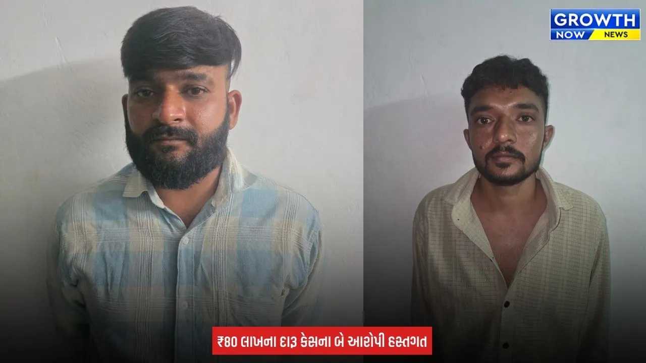 Jamnagar Crime News : જામનગર દારૂકાંડમાં મોટી કાર્યવાહી, રાજકોટ રેન્જ ટીમે બે ફરાર આરોપીઓને ઝડપી પાડ્યા