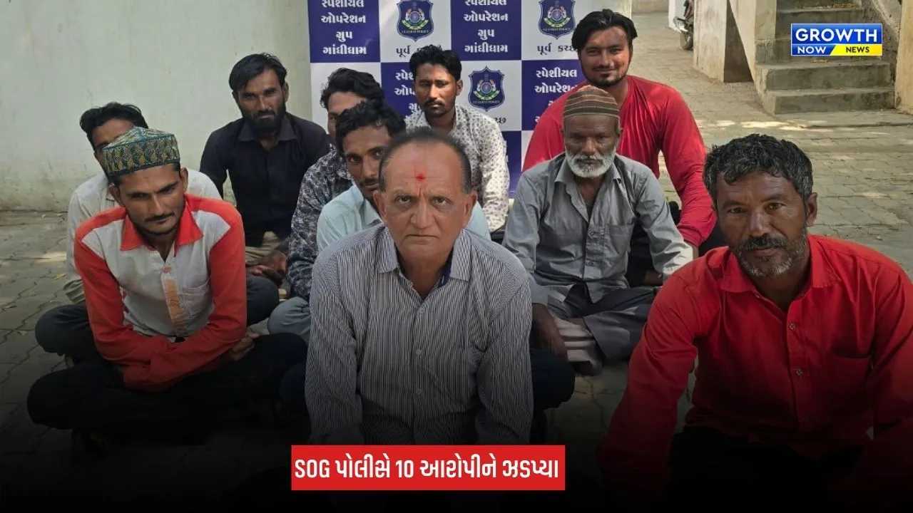 Kutch News: માછીમારીની 9 બોટના બનાવટી GST બિલ કૌભાંડનો પર્દાફાશ, 10 આરોપી ઝડપાયા
