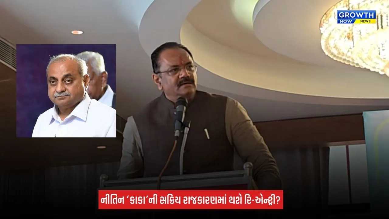 Mehsana : કડીના કાર્યક્રમમાં કૃષિ મંત્રી જીતુ વાઘાણીએ નીતિન પટેલના કર્યા ભરપૂર વખાણ, કહ્યું 'તેમને જે કામ કર્યા, તે ગુજરાત કયારે નહીં ભૂલી શકે'
