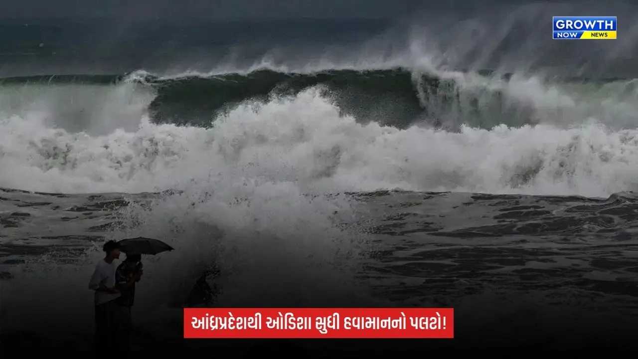 Cyclone Arnab: આંધ્રપ્રદેશમાં 5નાં મોત, આગામી 48 કલાક અનેક રાજ્યોમાં ભારે વરસાદનું એલર્ટ