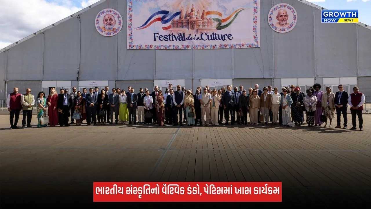 BAPS Hindu Temple Paris: પેરિસમાં BAPS હિન્દુ મંદિરે 43 દેશોના 50થી વધુ પ્રતિનિધિઓ એકત્રિત, ‘ઇન્ડો-ફ્રેન્ચ કલ્ચરલ ઓપન ડે’ યોજાયો