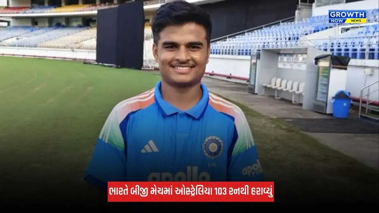 IND U19 Vs AUS U19: બીજી યુથ વનડે જીતીને ટીમ ઈન્ડિયાએ જીતી સિરીઝ, યશવર્ધન ચૌહાણ બન્યો જીતનો હીરો
