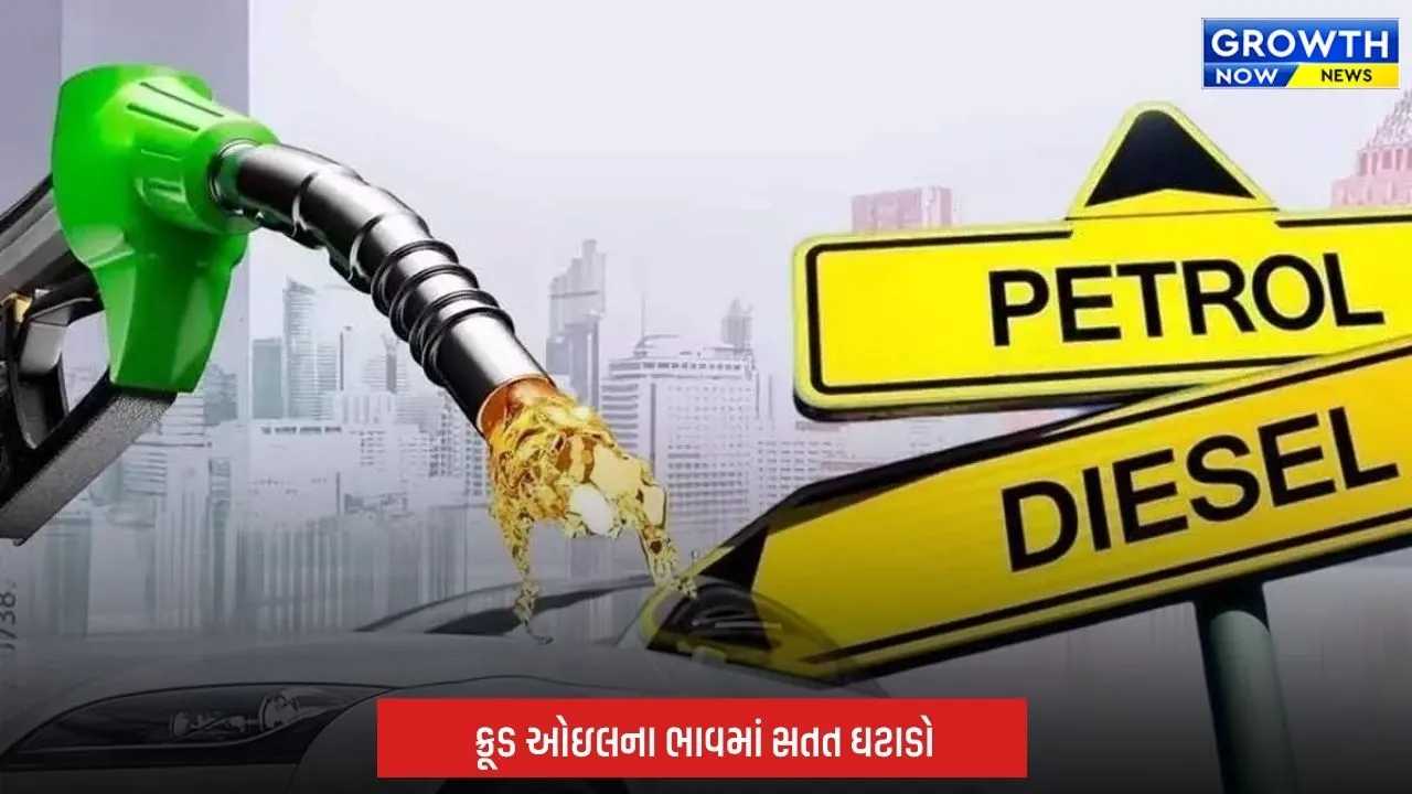 Petrol-Diesel Price Today: ગુજરાતમાં ક્યાં સસ્તું અને ક્યાં મોંઘું? જાણો 27 ઓગસ્ટના પેટ્રોલ-ડીઝલના લેટેસ્ટ ભાવ
