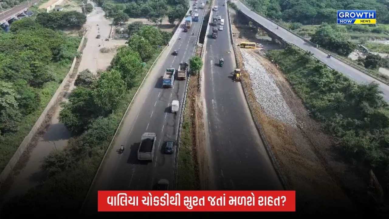 Ankleshwarમાં NH-48 પર ટ્રાફિકની સમસ્યામાં મળશે રાહત, ₹18 કરોડનો નવો આમલાખાડી બ્રિજ શરૂ
