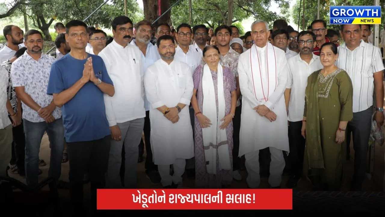 રાજ્યપાલ આચાર્ય દેવવ્રતે પ્રાકૃતિક ફાર્મની મુલાકાત લીધી, ખેડૂતોને આપ્યું માર્ગદર્શન