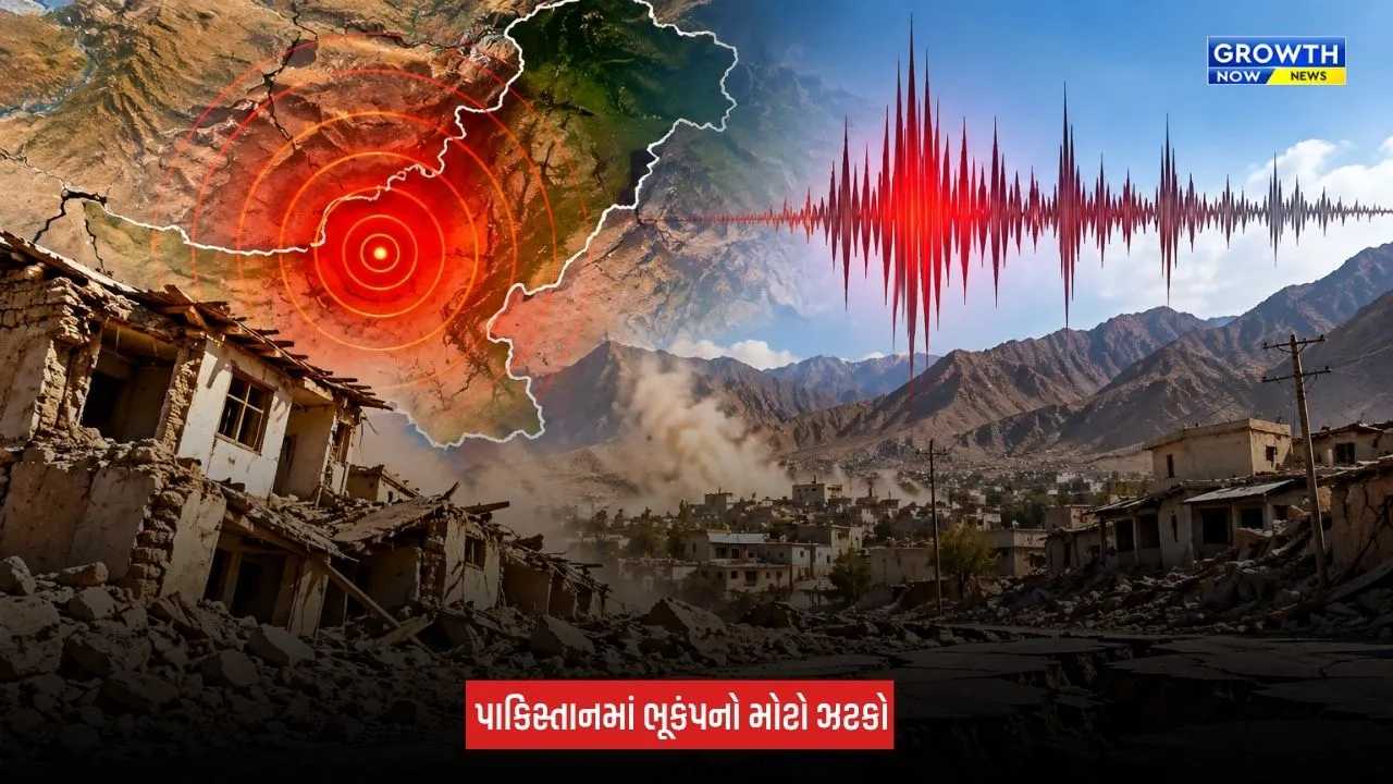 Earthquake In Pakistan: બલોચિસ્તાનના ખુઝદારની પાસે 5.7ની તીવ્રતાનો ભૂકંપ, આસપાસના વિસ્તારની પણ ધરા ધ્રુજી
