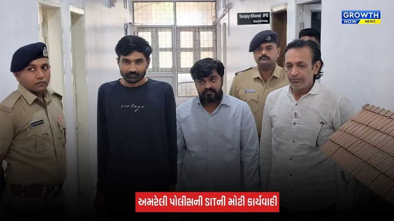 Amreli : SD Pay પોન્ઝી સ્કીમ કૌભાંડનો પર્દાફાશ, ટૂંકા ગાળામાં ઊંચા વળતર અને કેશબેકની લાલચ આપી રોકાણકારોને ફસાવ્યા