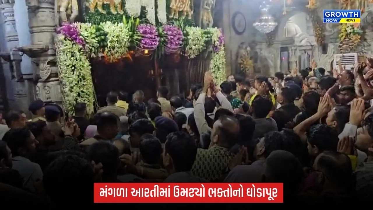 Ambaji Bhadarvi Poonamની મંગળા આરતીમાં ભક્તોનો મહાસાગર, 51 શક્તિપીઠ સર્કલ સુધી લાગી લાંબી કતારો