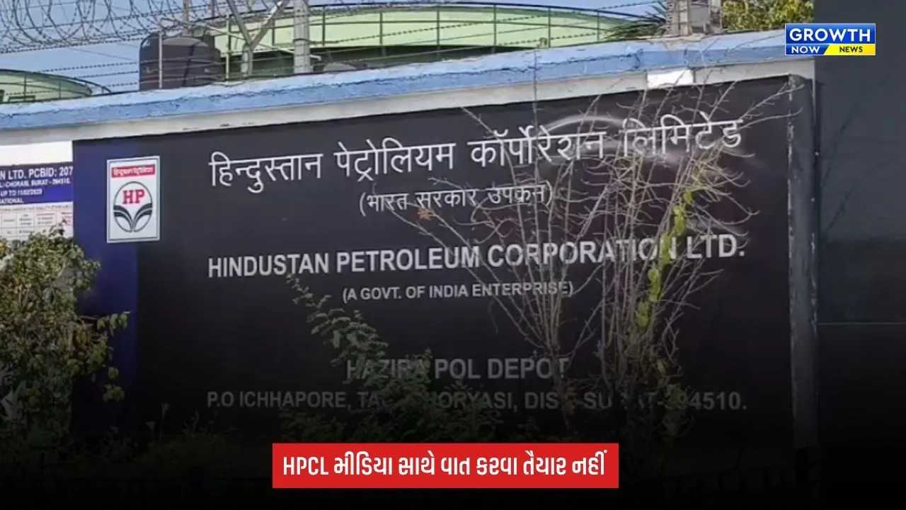 Surat : HPCL દ્વારા સ્ટાર્ટઅપ કંપનીને છેલ્લા 5 દિવસથી ડીઝલ ન મળતાં મુશ્કેલી, સપ્લાય બંધ કર્યાનો આક્ષેપ