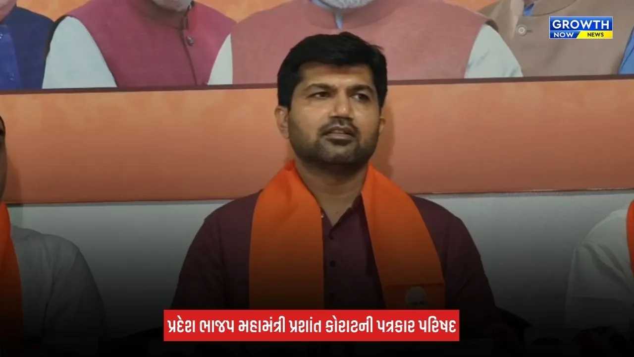 Surat BJP Padyatra: સુરતથી ભાજપની 'લોકતંત્ર બચાવો, અરાજકતા હટાવો' પદયાત્રાનો પ્રારંભ, પ્રશાંત કોરાટના વિપક્ષ પર પ્રહાર