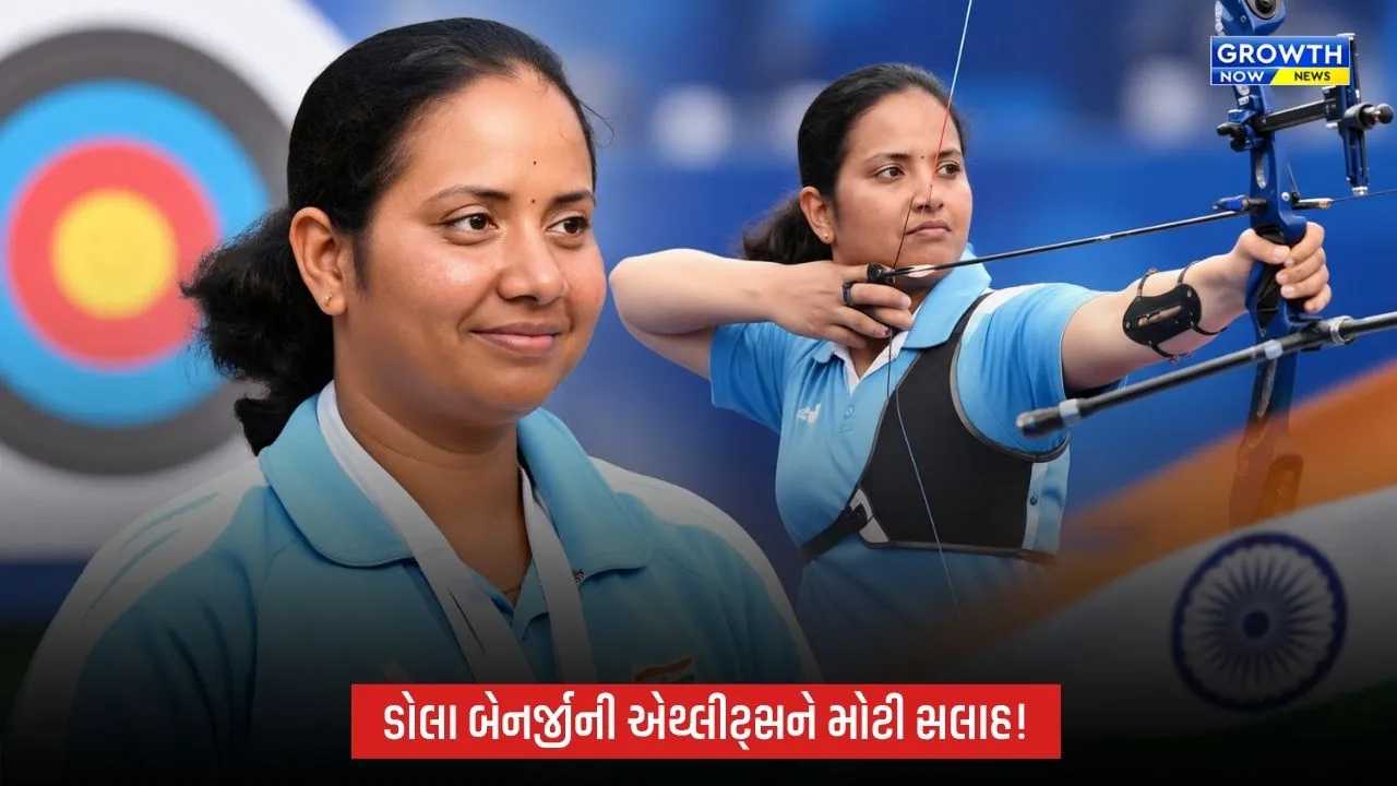 એથ્લીટ્સે નાની ઉંમરથી જ સ્પોર્ટ્સ સાયન્સ અપનાવવું જોઈએ: ડોલા બેનર્જી